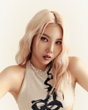 시미즈